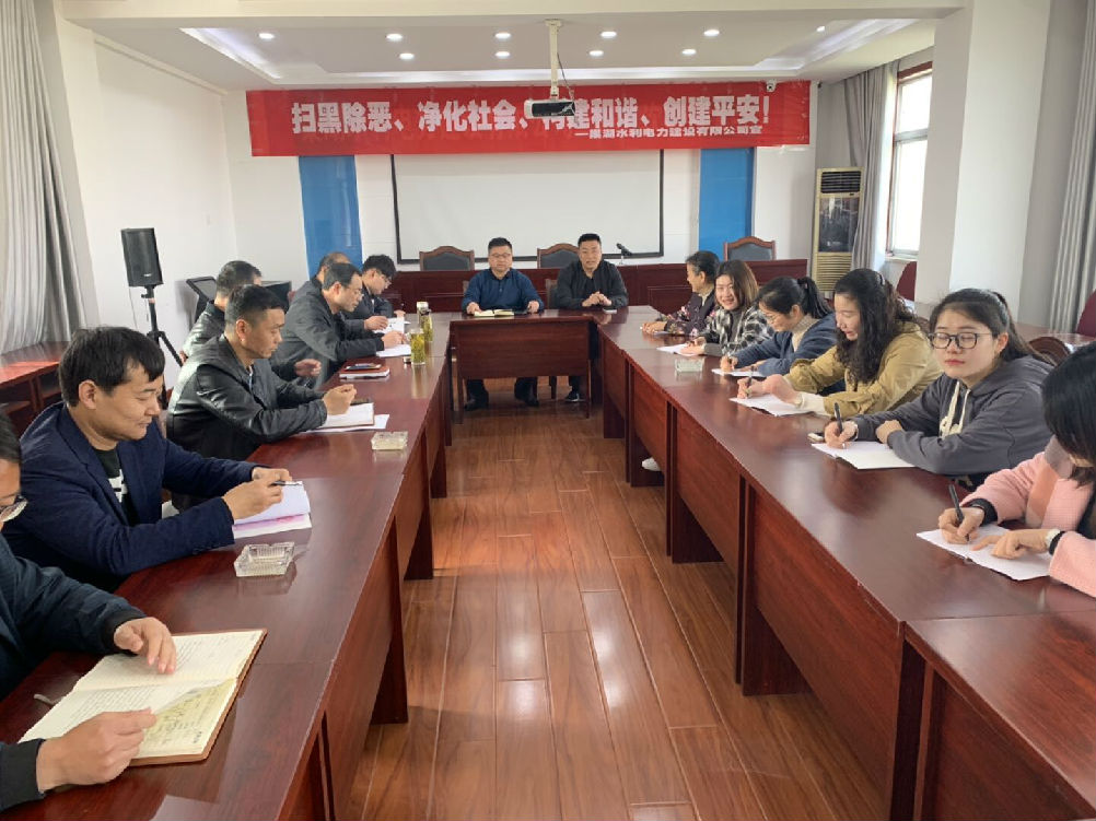 掃黑除惡，凈化社會，構(gòu)建和諧照片.jpg