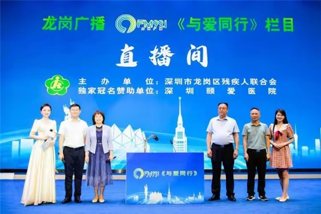 七年溫情守護 照亮獨居老人生命之光——深圳龍崗回龍埔社區黨群服務中心構筑特殊群體關愛網