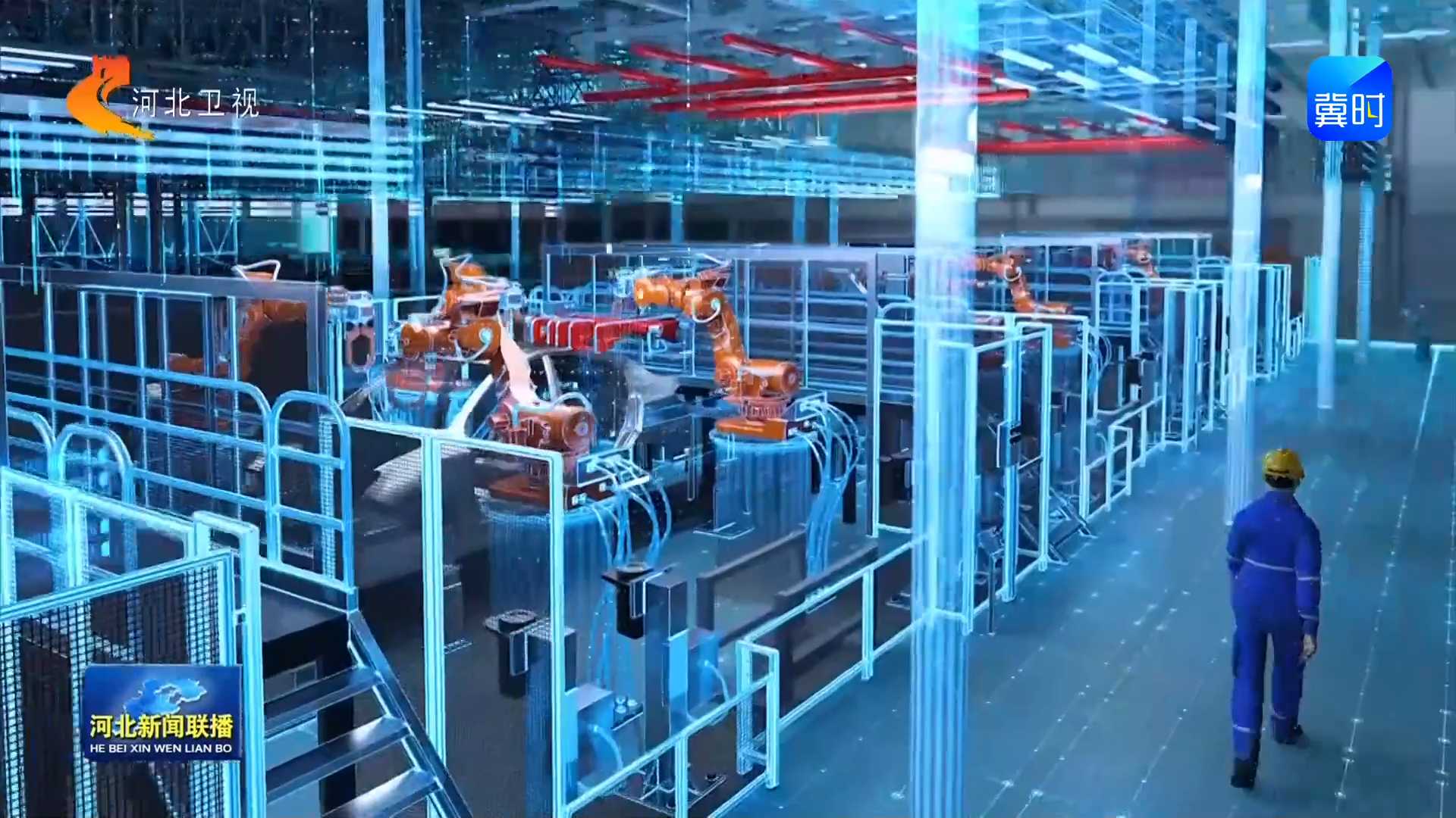 【向著“十五五”，奮進(jìn)！】河北：創(chuàng)新澎湃 向未來