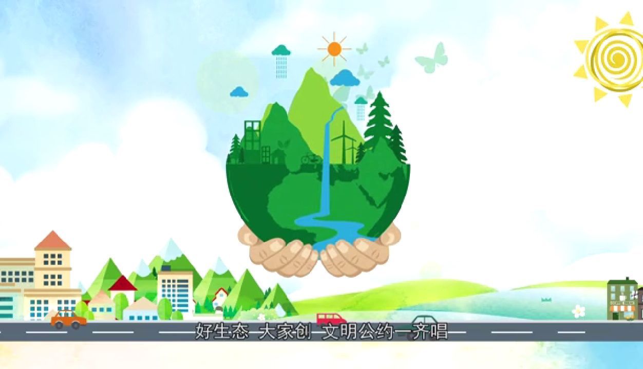 共建網絡文明 守護清朗空間